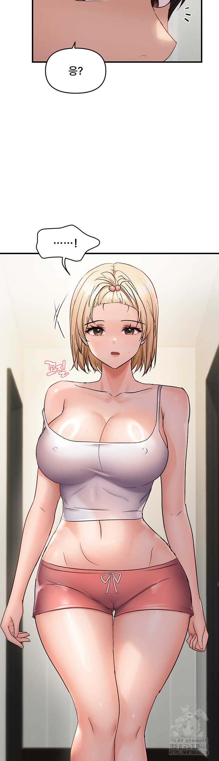 Disciplining the Top Delinquent Bitch Through a Random Chatting App Raw Chapter 41 image 24