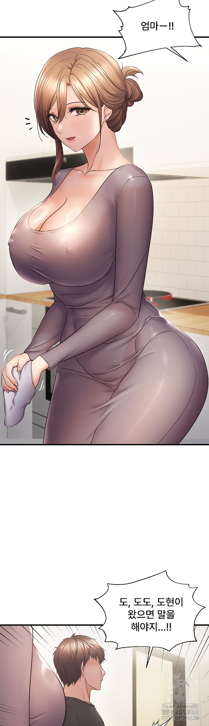 Disciplining the Top Delinquent Bitch Through a Random Chatting App Raw Chapter 41 image 26