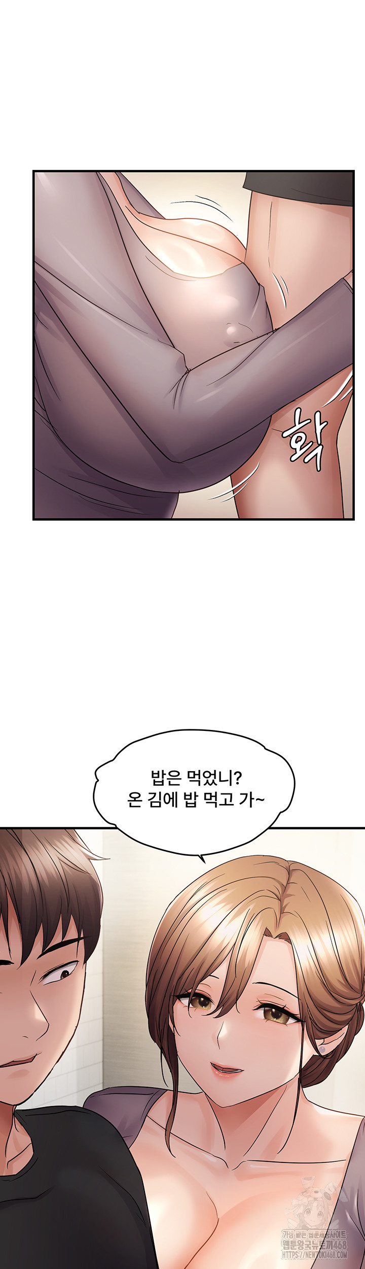 Disciplining the Top Delinquent Bitch Through a Random Chatting App Raw Chapter 41 image 28