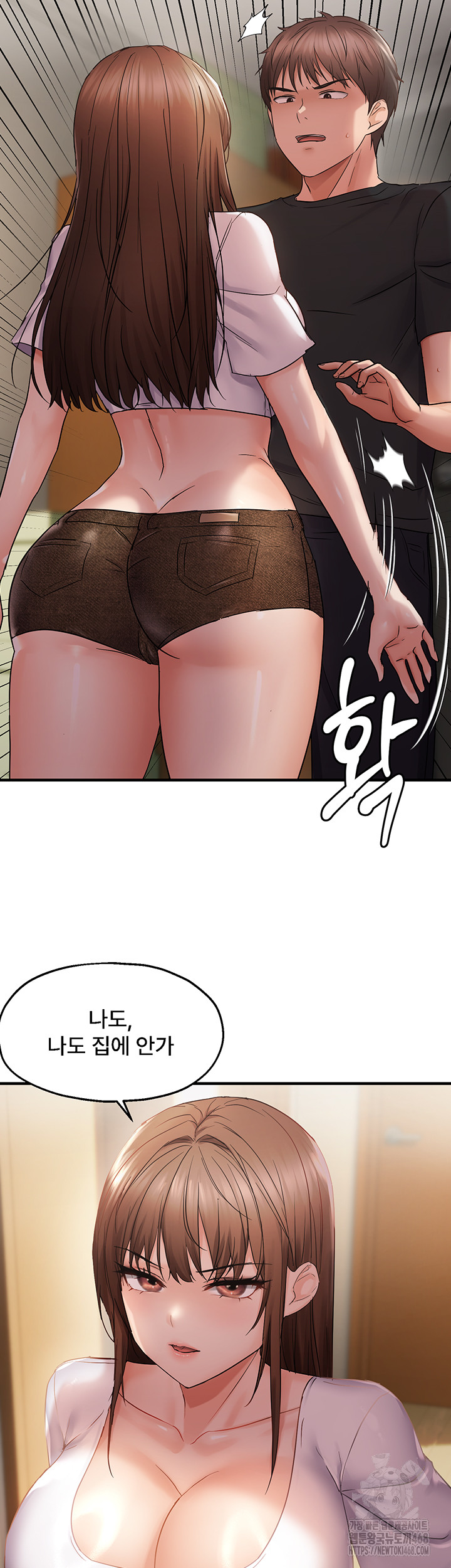 Disciplining the Top Delinquent Bitch Through a Random Chatting App Raw Chapter 41 image 2