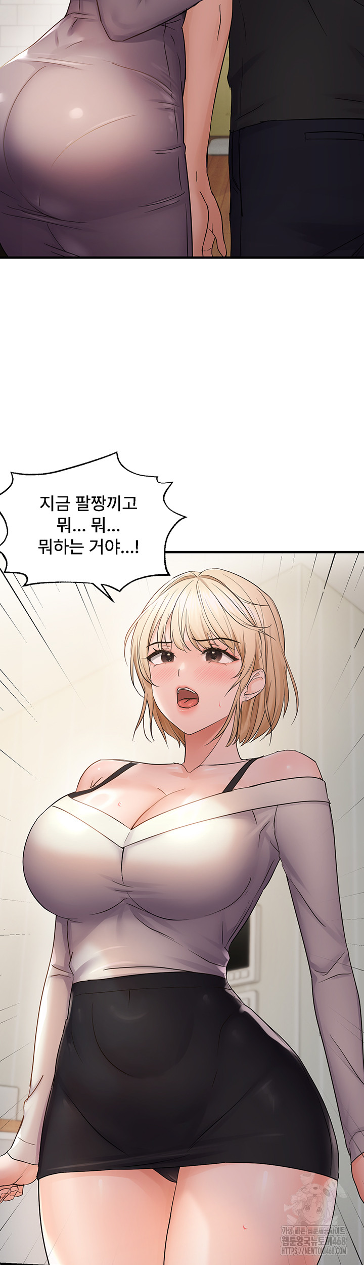 Disciplining the Top Delinquent Bitch Through a Random Chatting App Raw Chapter 41 image 31