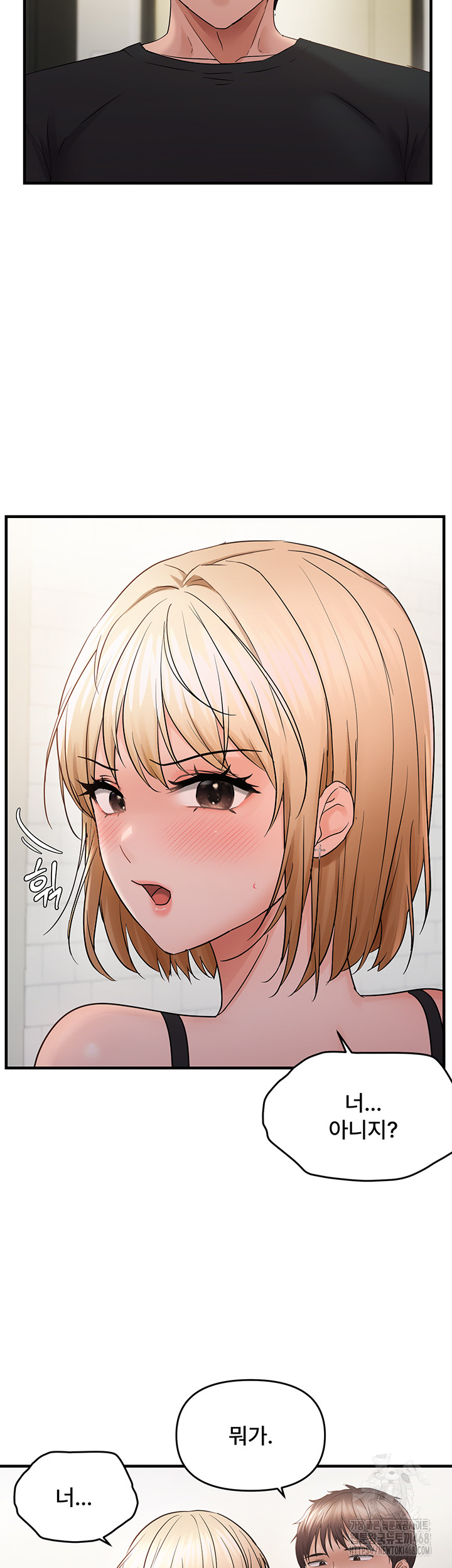 Disciplining the Top Delinquent Bitch Through a Random Chatting App Raw Chapter 41 image 35