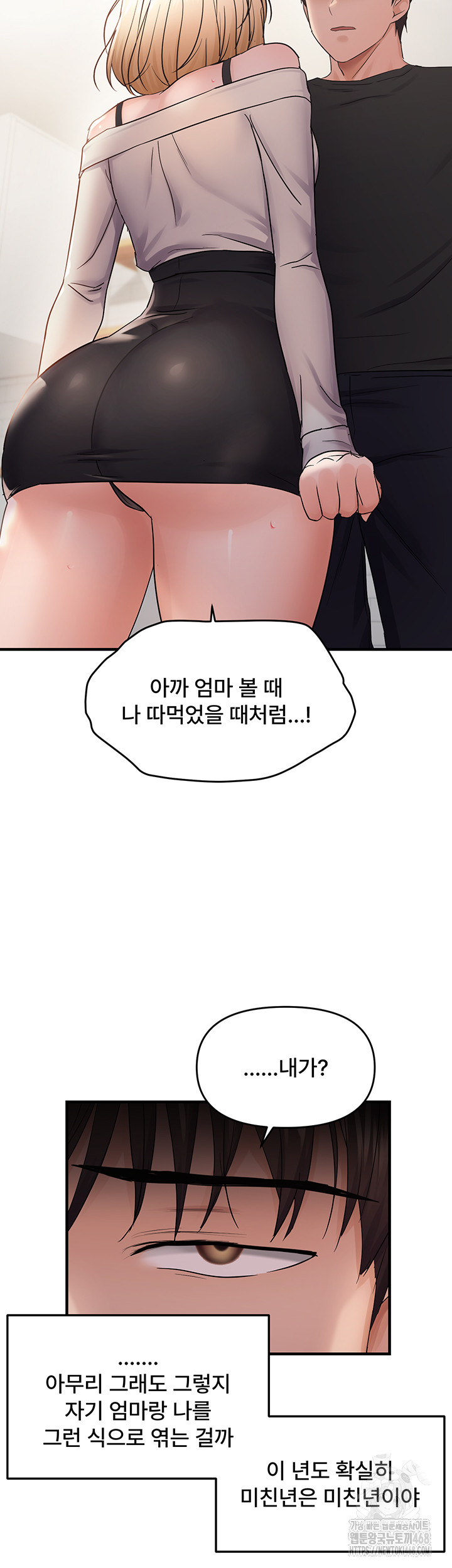 Disciplining the Top Delinquent Bitch Through a Random Chatting App Raw Chapter 41 image 36