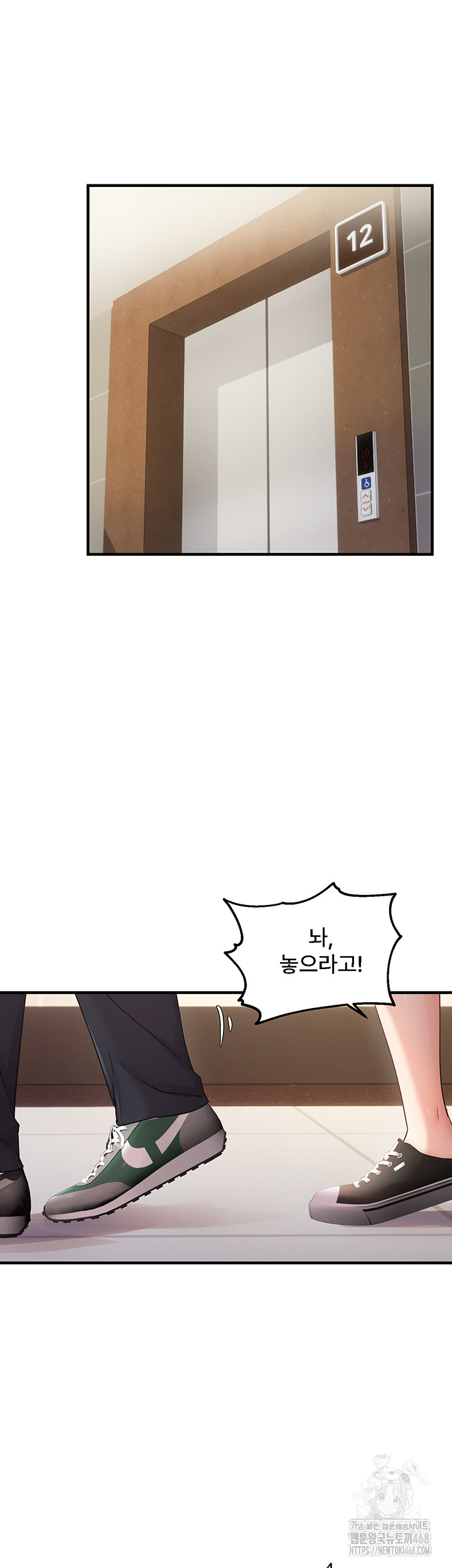Disciplining the Top Delinquent Bitch Through a Random Chatting App Raw Chapter 41 image 4