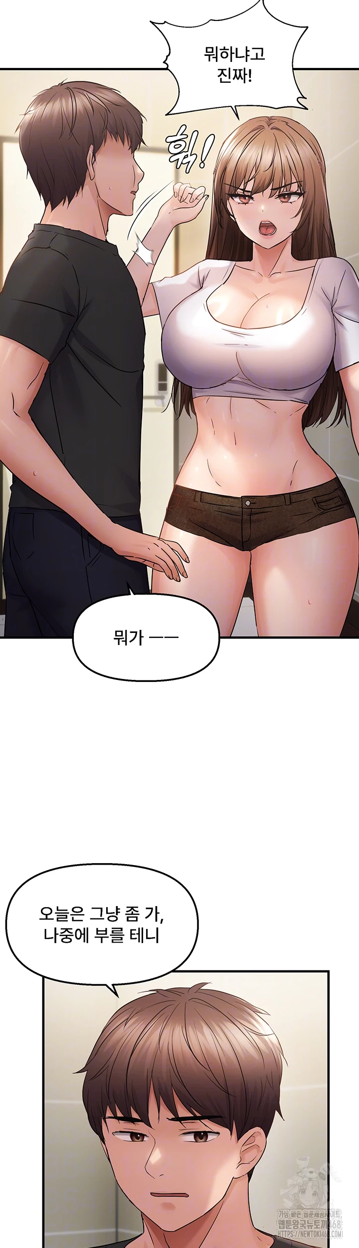 Disciplining the Top Delinquent Bitch Through a Random Chatting App Raw Chapter 41 image 5
