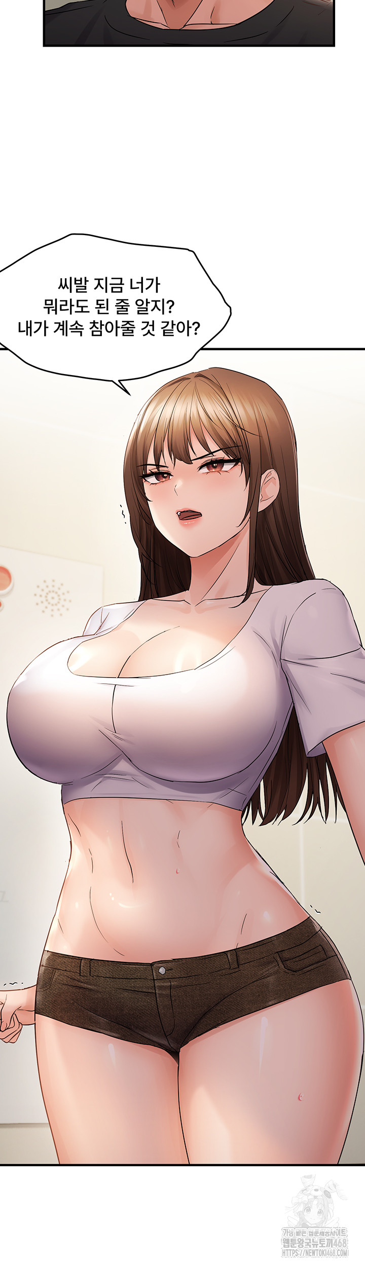 Disciplining the Top Delinquent Bitch Through a Random Chatting App Raw Chapter 41 image 6