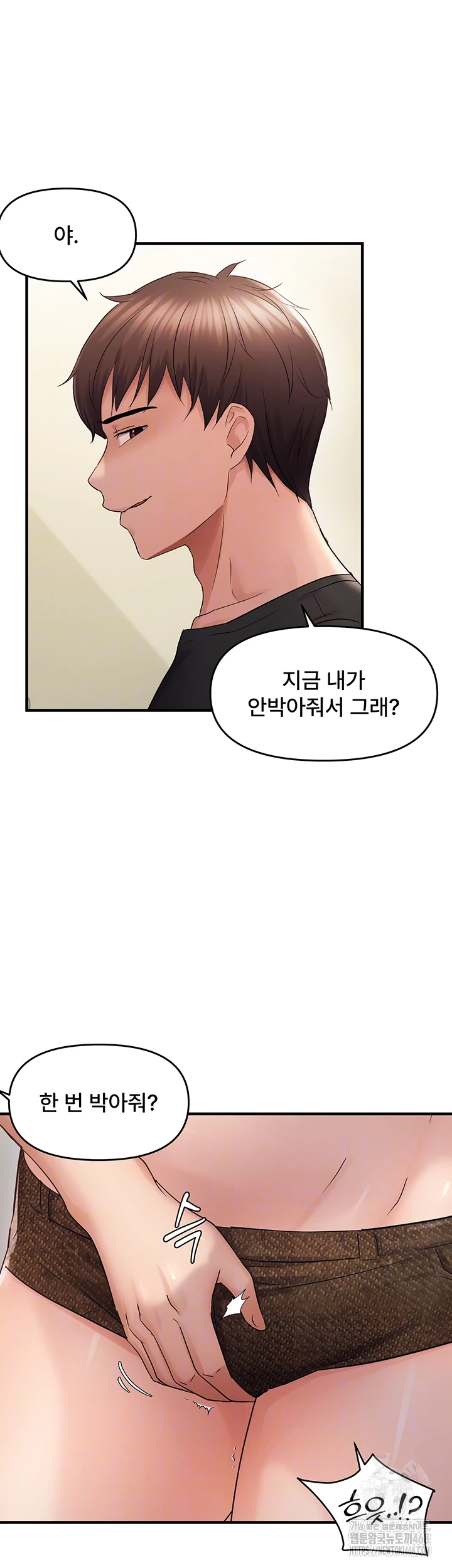 Disciplining the Top Delinquent Bitch Through a Random Chatting App Raw Chapter 41 image 7