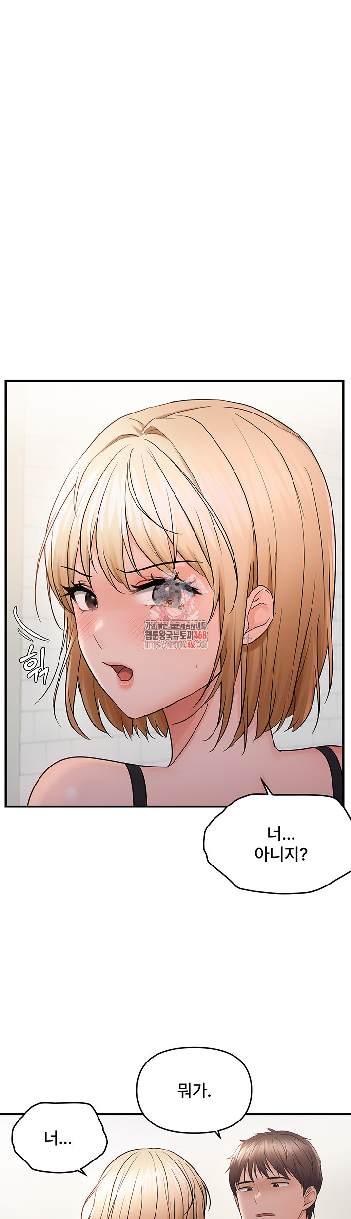 Disciplining the Top Delinquent Bitch Through a Random Chatting App Raw Chapter 42 image 0