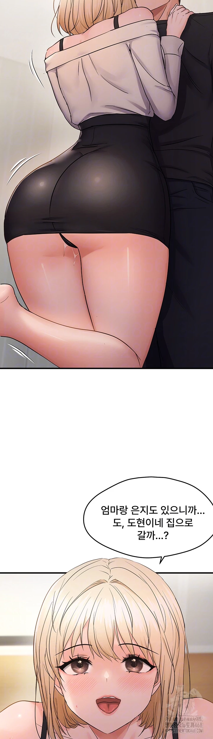 Disciplining the Top Delinquent Bitch Through a Random Chatting App Raw Chapter 42 image 13