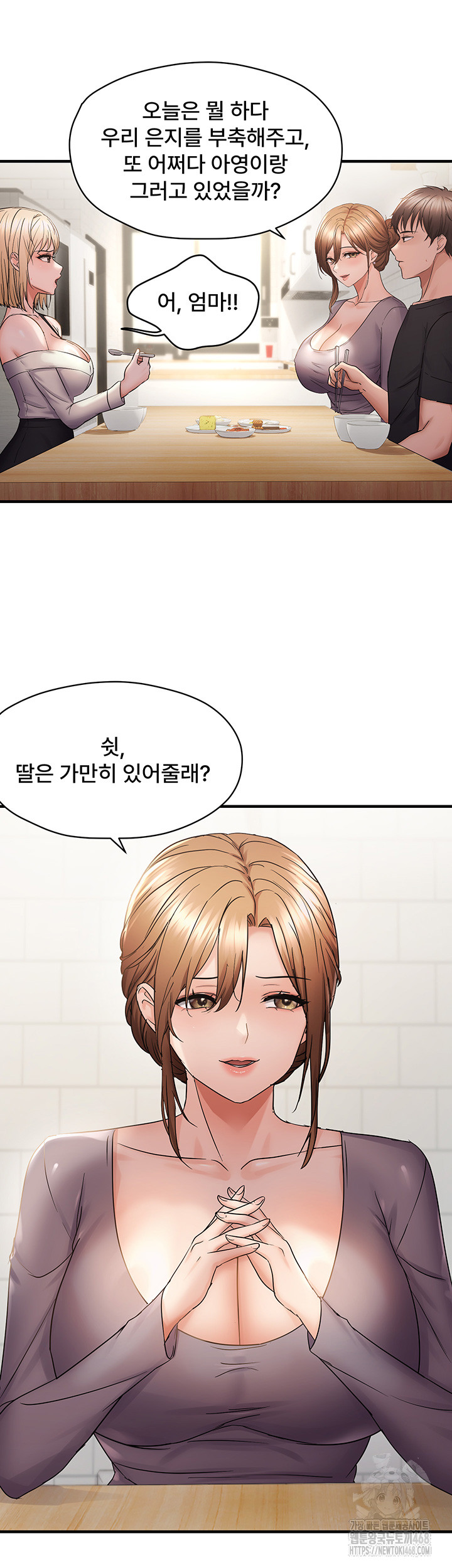 Disciplining the Top Delinquent Bitch Through a Random Chatting App Raw Chapter 42 image 17