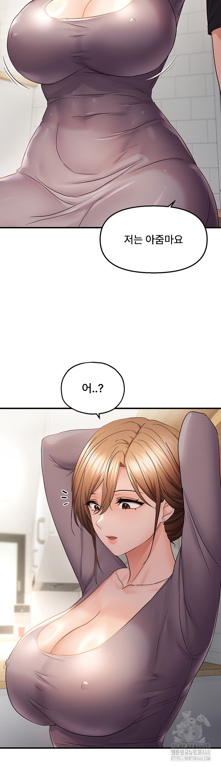 Disciplining the Top Delinquent Bitch Through a Random Chatting App Raw Chapter 42 image 26