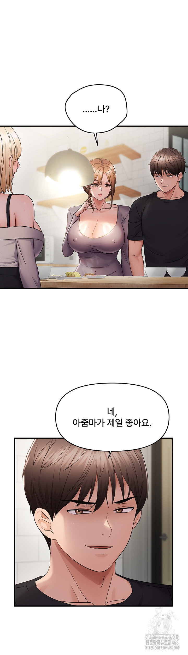 Disciplining the Top Delinquent Bitch Through a Random Chatting App Raw Chapter 42 image 27
