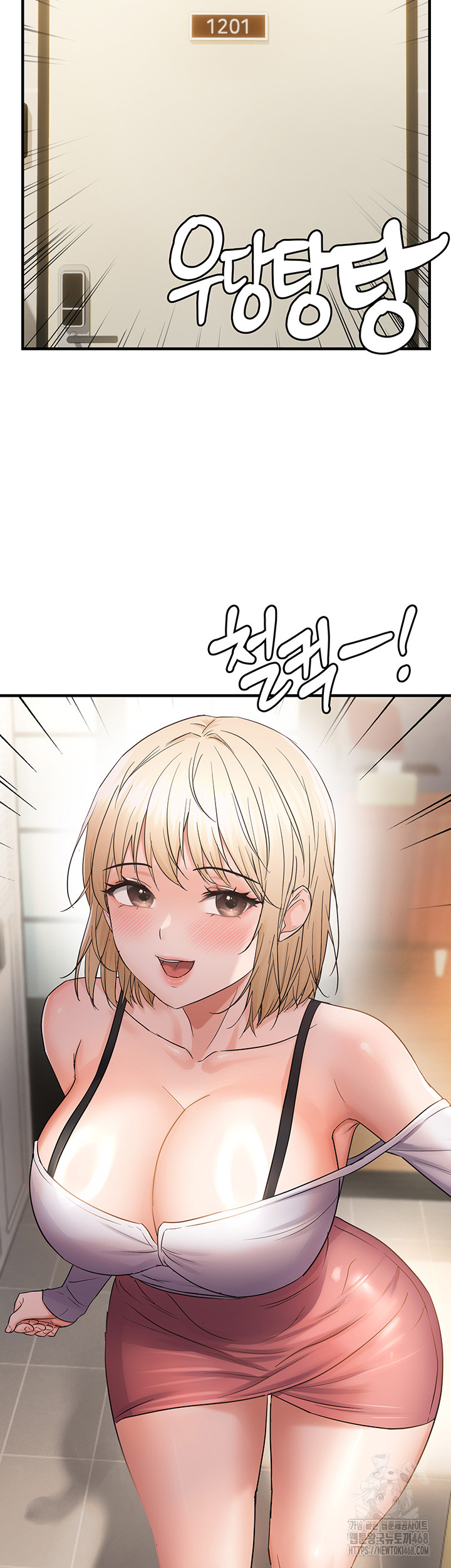 Disciplining the Top Delinquent Bitch Through a Random Chatting App Raw Chapter 42 image 39