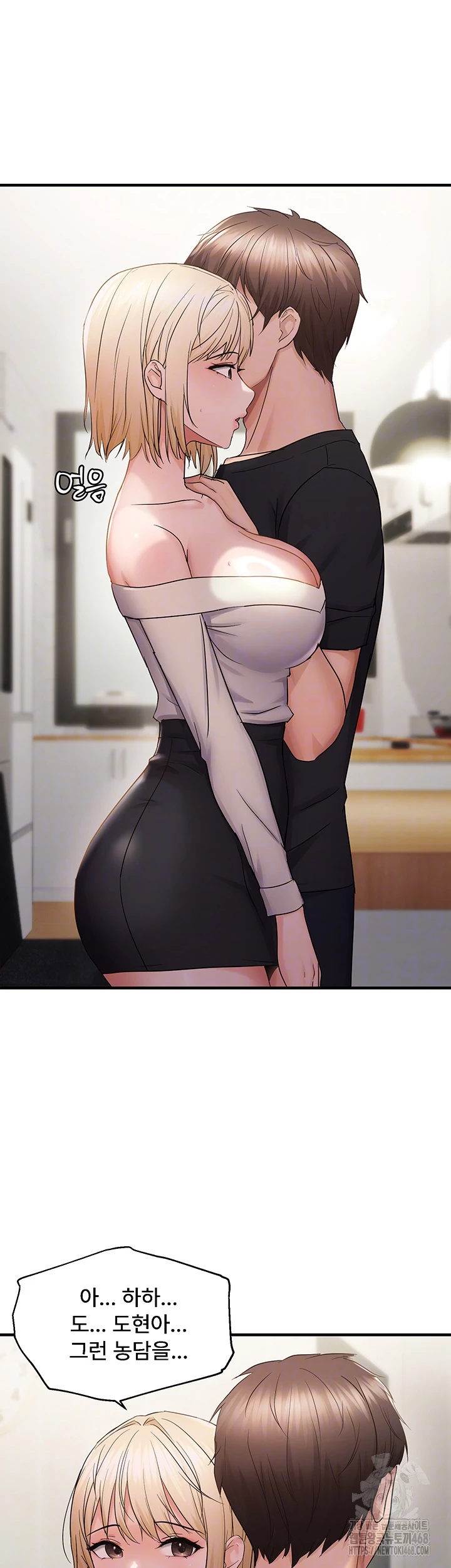 Disciplining the Top Delinquent Bitch Through a Random Chatting App Raw Chapter 42 image 5