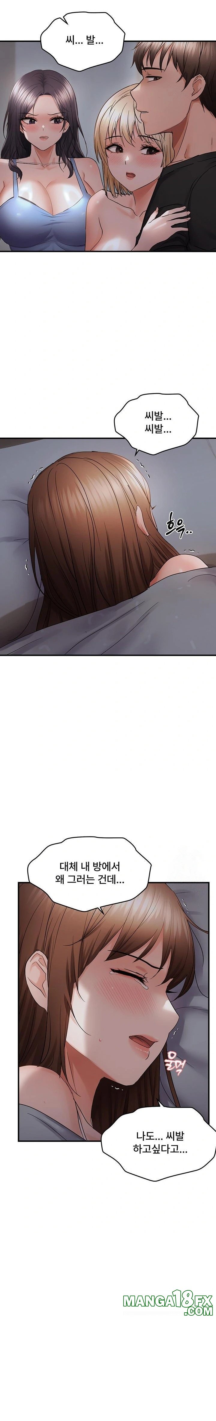 Disciplining the Top Delinquent Bitch Through a Random Chatting App Raw Chapter 45 image 11