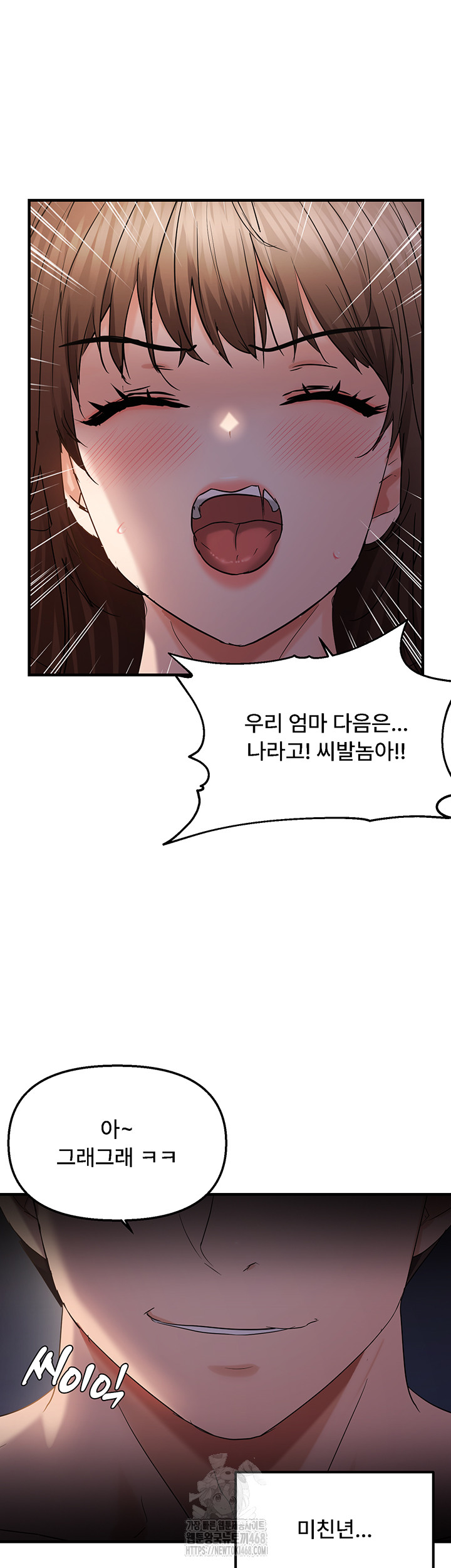 Disciplining the Top Delinquent Bitch Through a Random Chatting App Raw Chapter 47 image 20