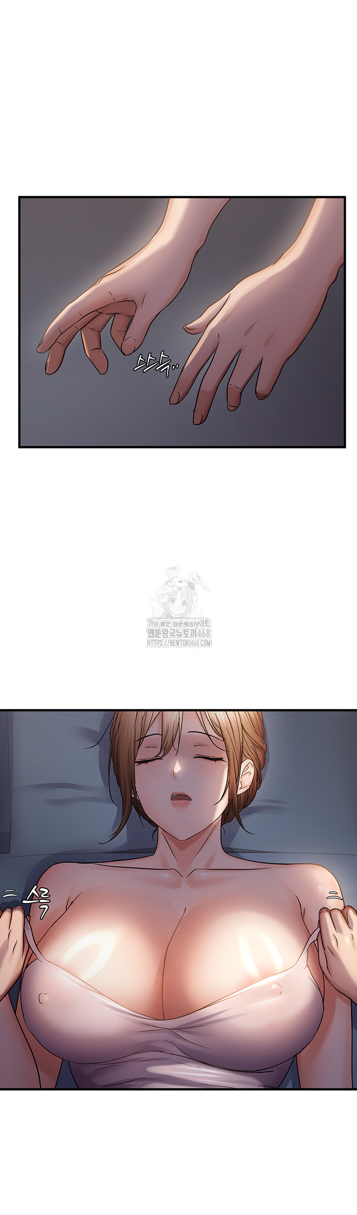Disciplining the Top Delinquent Bitch Through a Random Chatting App Raw Chapter 47 image 27