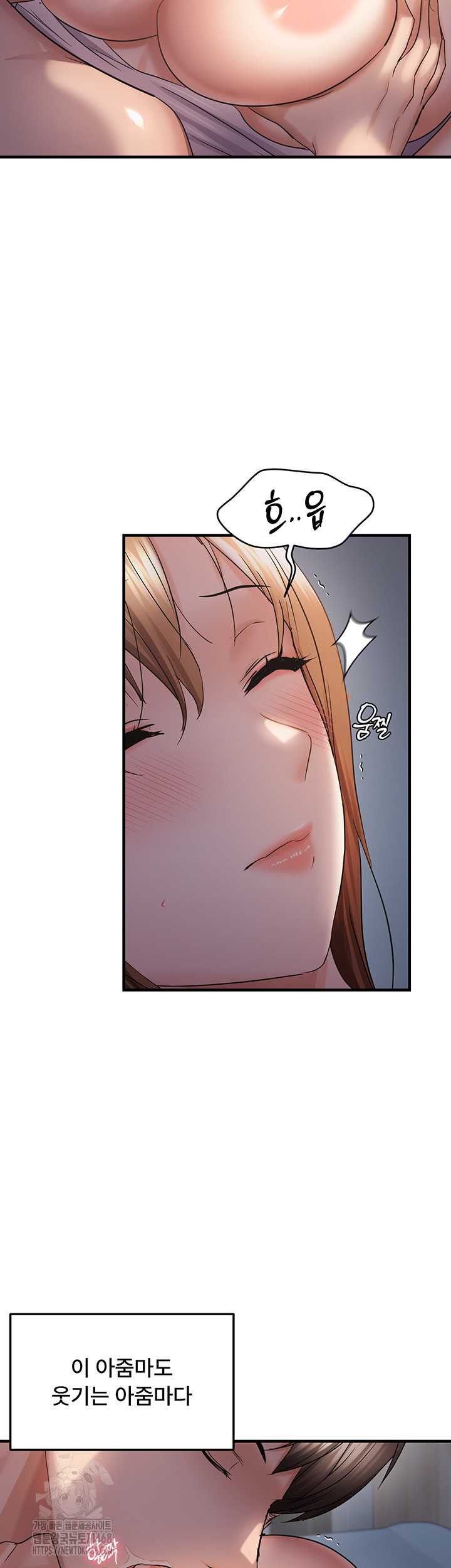 Disciplining the Top Delinquent Bitch Through a Random Chatting App Raw Chapter 47 image 30