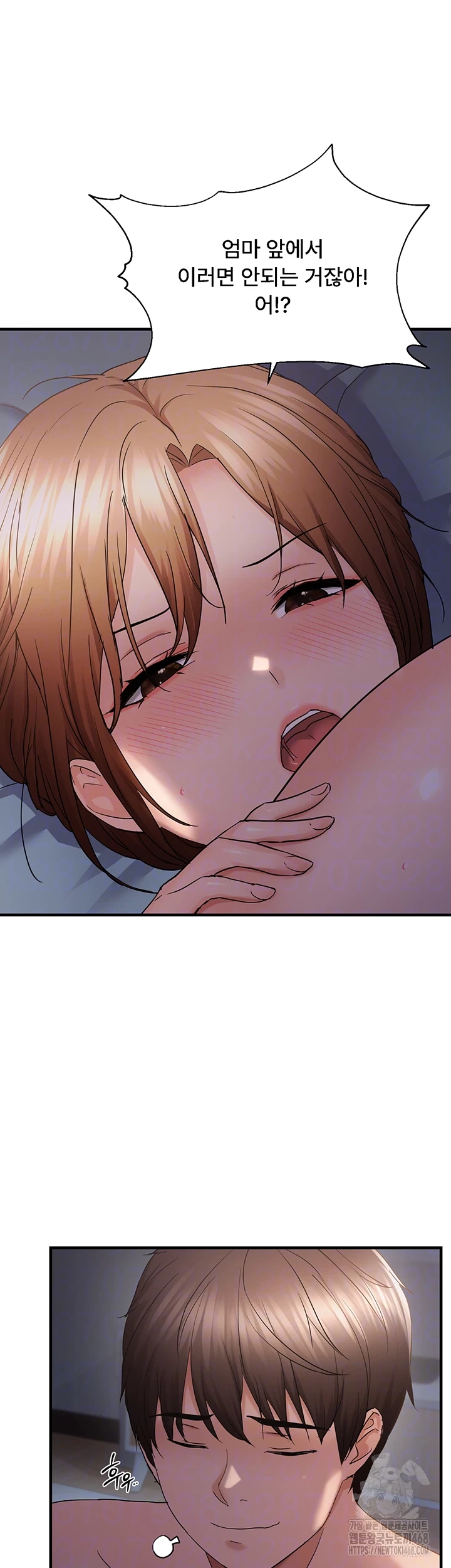 Disciplining the Top Delinquent Bitch Through a Random Chatting App Raw Chapter 49 image 11