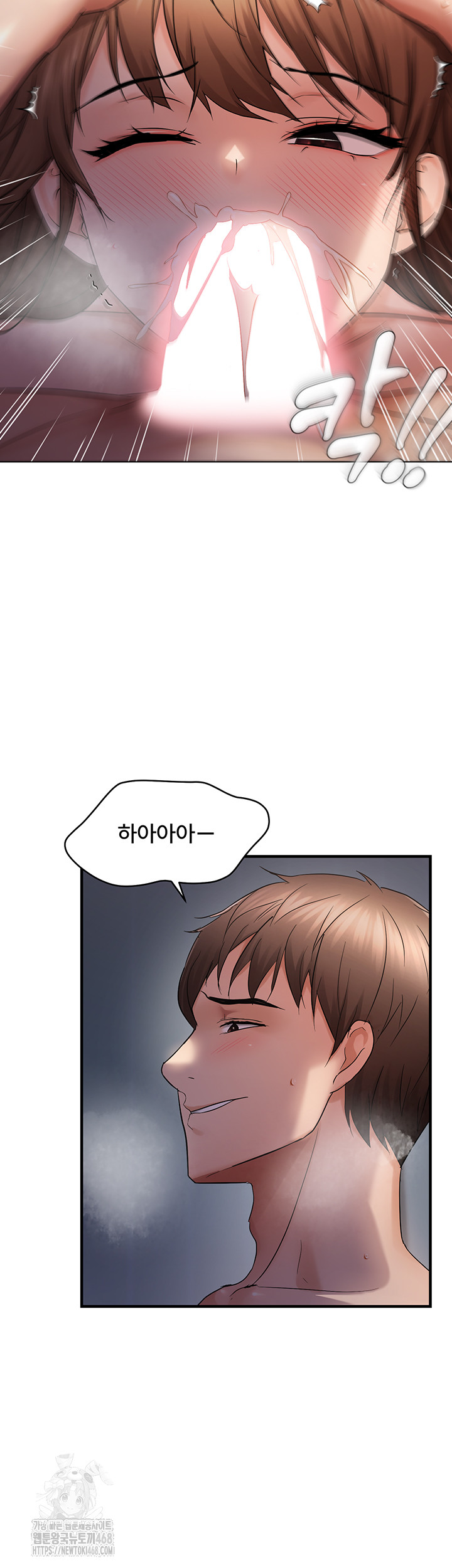Disciplining the Top Delinquent Bitch Through a Random Chatting App Raw Chapter 49 image 1