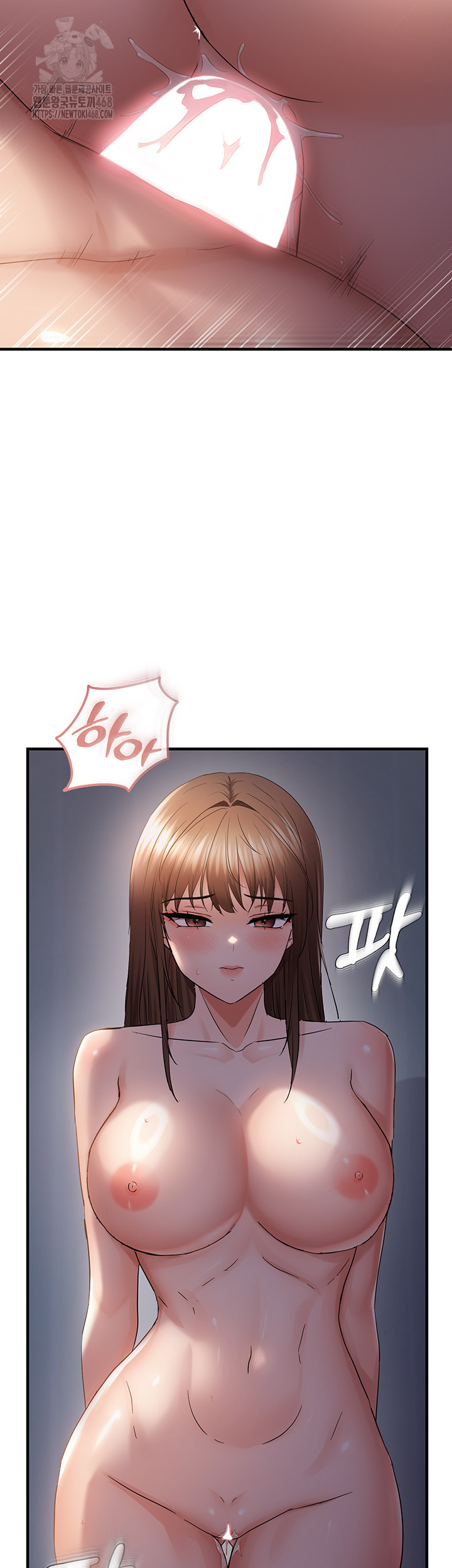 Disciplining the Top Delinquent Bitch Through a Random Chatting App Raw Chapter 49 image 33