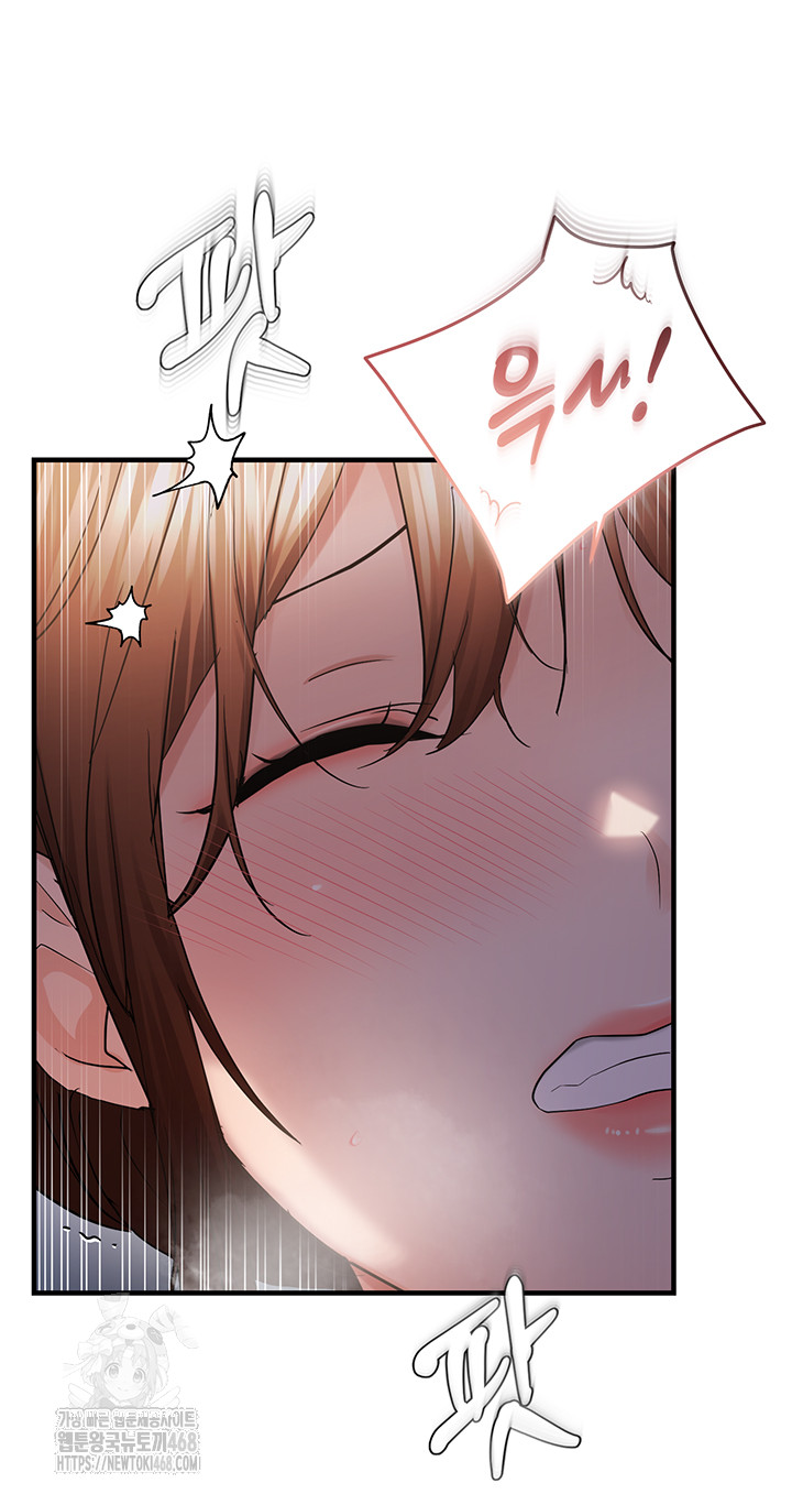 Disciplining the Top Delinquent Bitch Through a Random Chatting App Raw Chapter 49 image 35