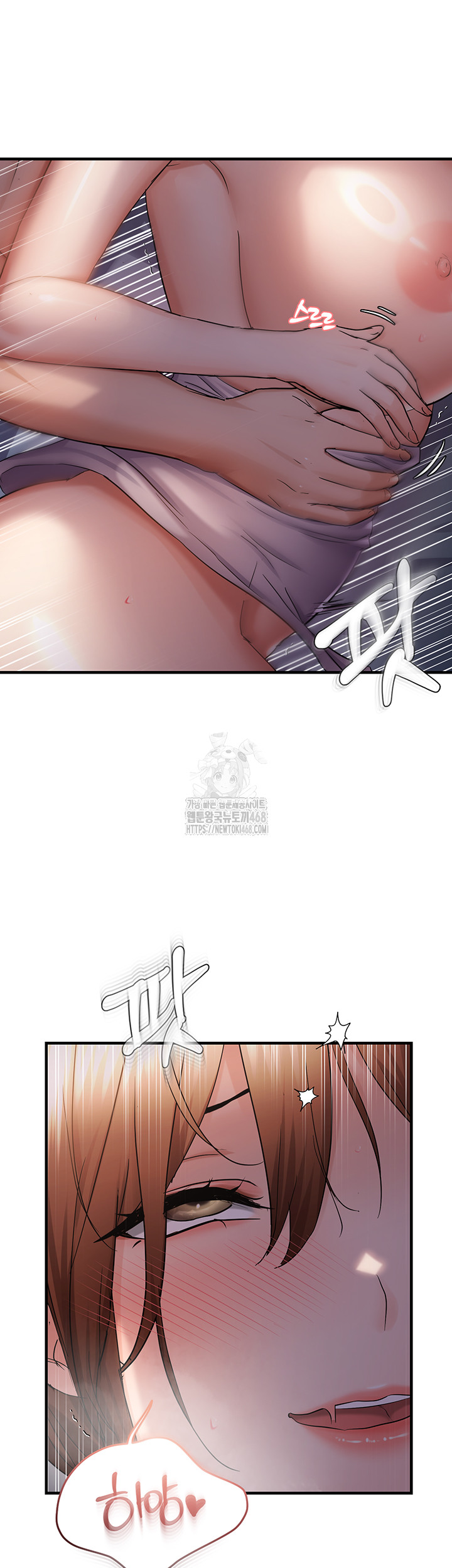 Disciplining the Top Delinquent Bitch Through a Random Chatting App Raw Chapter 49 image 36
