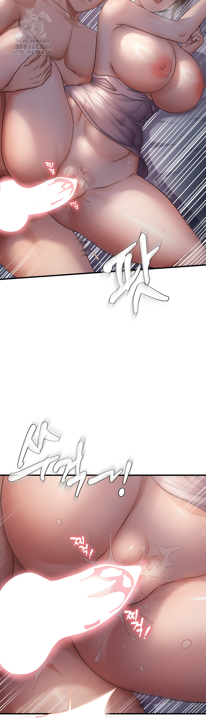 Disciplining the Top Delinquent Bitch Through a Random Chatting App Raw Chapter 49 image 38