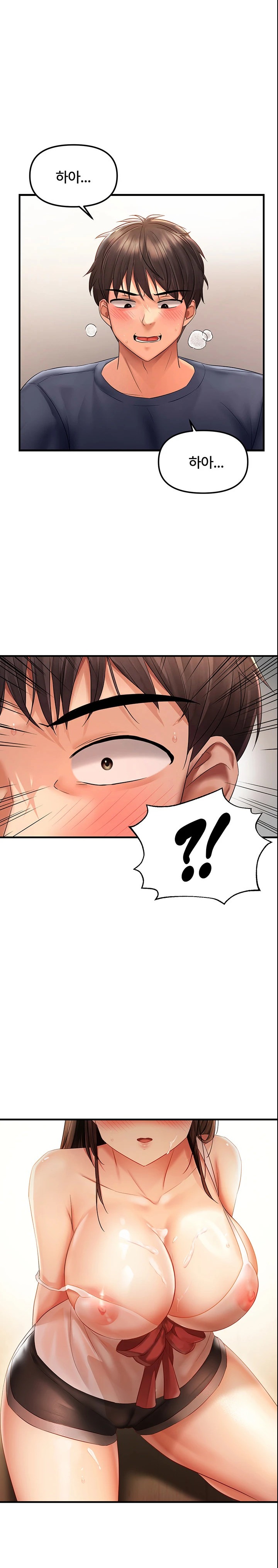 Disciplining the Top Delinquent Bitch Through a Random Chatting App Raw Chapter 5 image 0