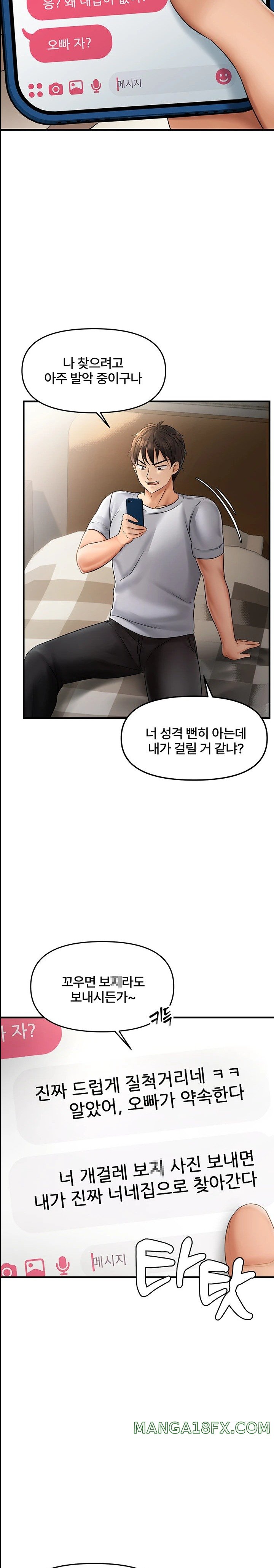 Disciplining the Top Delinquent Bitch Through a Random Chatting App Raw Chapter 5 image 10