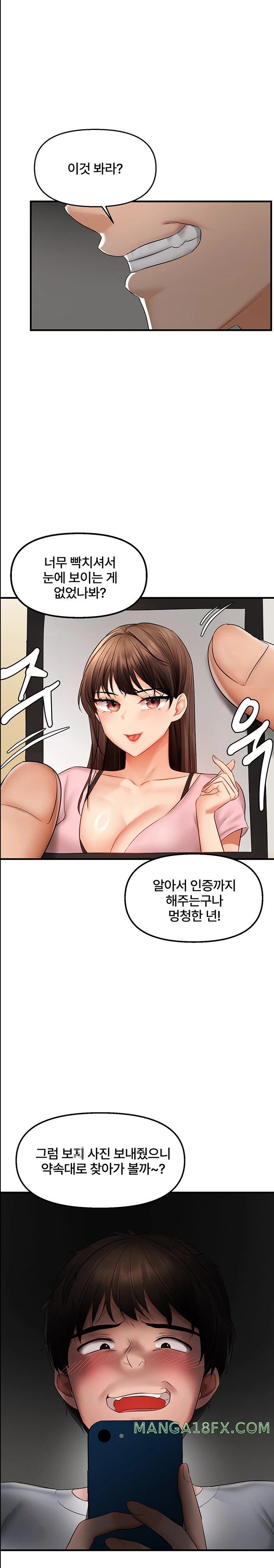 Disciplining the Top Delinquent Bitch Through a Random Chatting App Raw Chapter 5 image 13