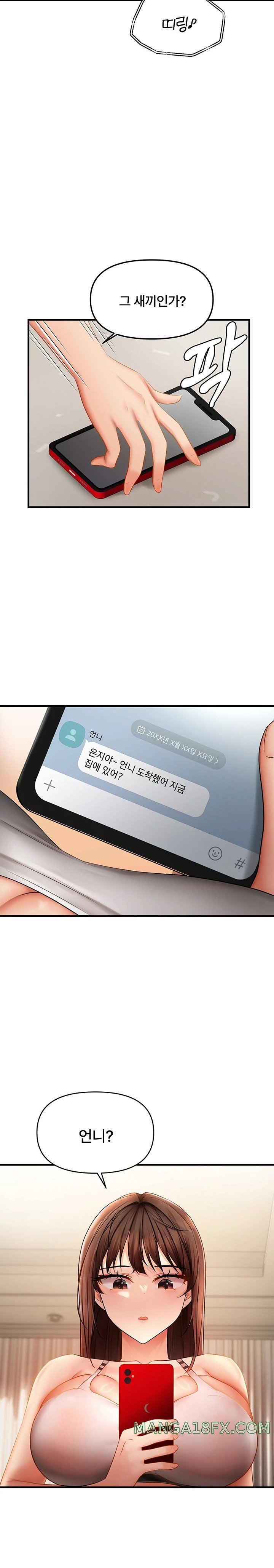 Disciplining the Top Delinquent Bitch Through a Random Chatting App Raw Chapter 5 image 15
