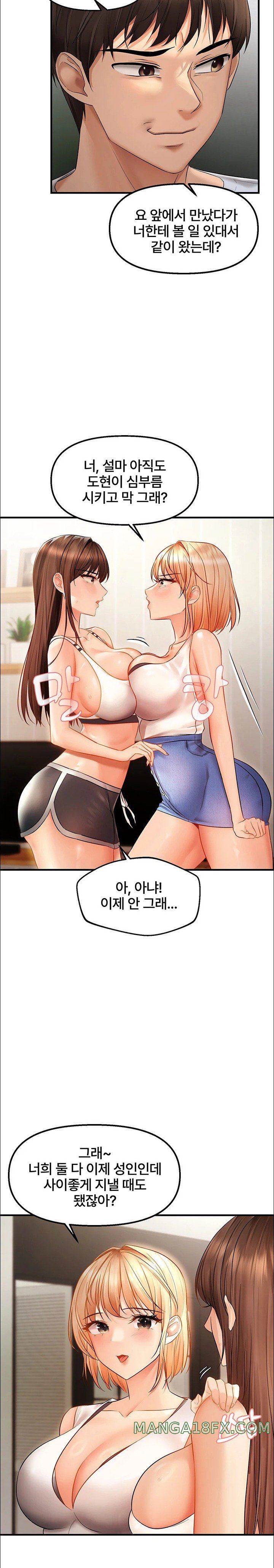 Disciplining the Top Delinquent Bitch Through a Random Chatting App Raw Chapter 5 image 22