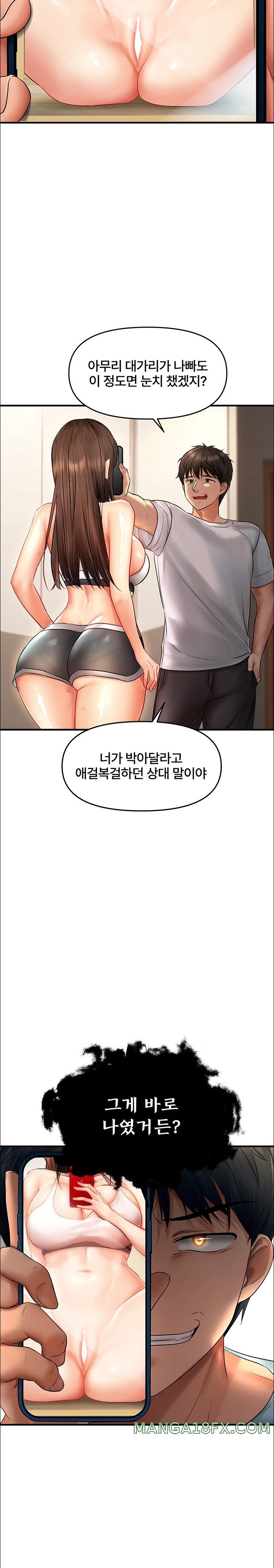 Disciplining the Top Delinquent Bitch Through a Random Chatting App Raw Chapter 5 image 26
