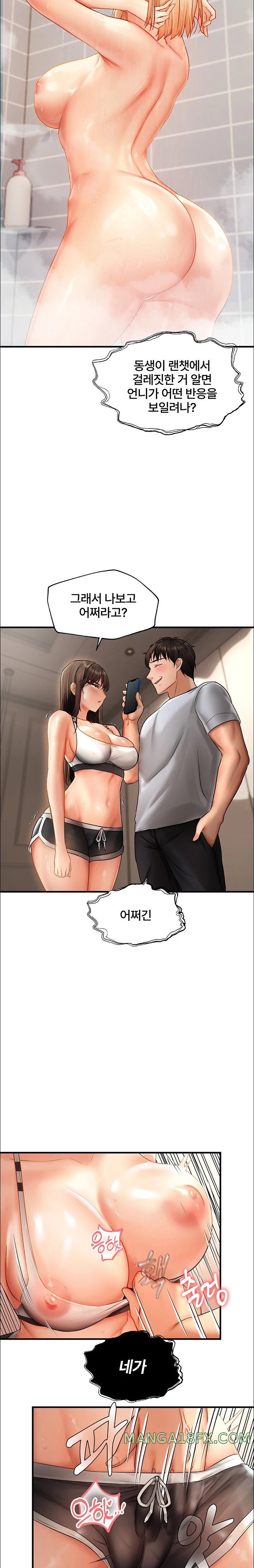 Disciplining the Top Delinquent Bitch Through a Random Chatting App Raw Chapter 5 image 28