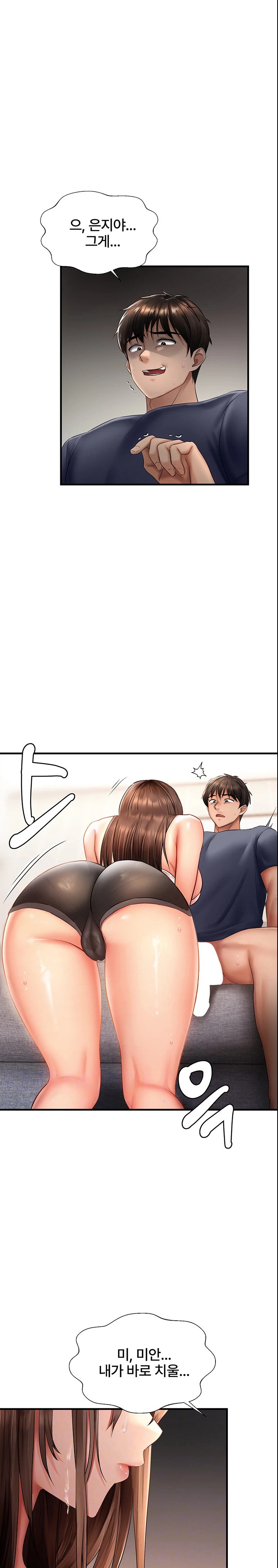 Disciplining the Top Delinquent Bitch Through a Random Chatting App Raw Chapter 5 image 2