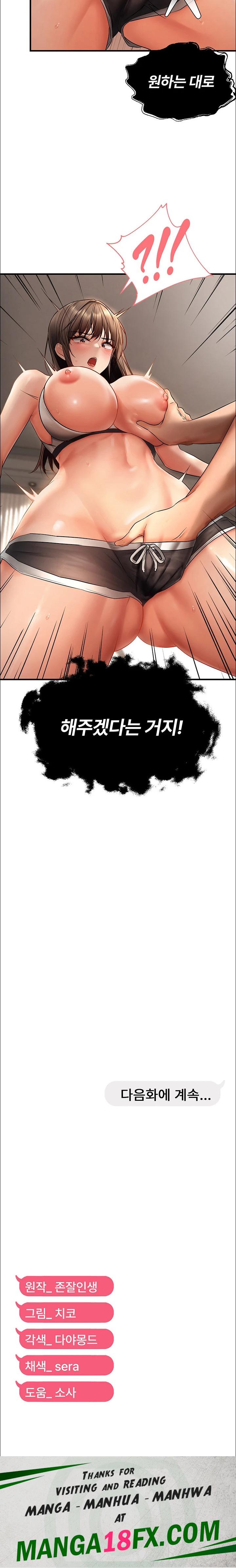 Disciplining the Top Delinquent Bitch Through a Random Chatting App Raw Chapter 5 image 29