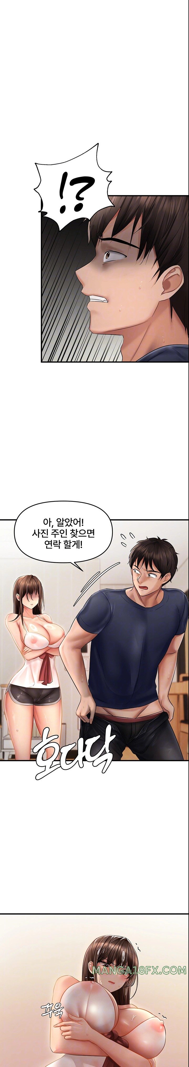 Disciplining the Top Delinquent Bitch Through a Random Chatting App Raw Chapter 5 image 4