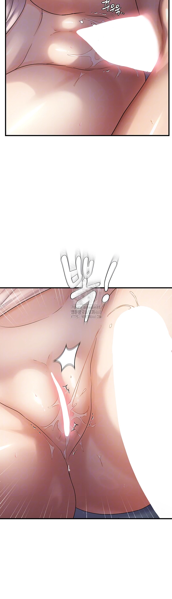 Disciplining the Top Delinquent Bitch Through a Random Chatting App Raw Chapter 50 image 11