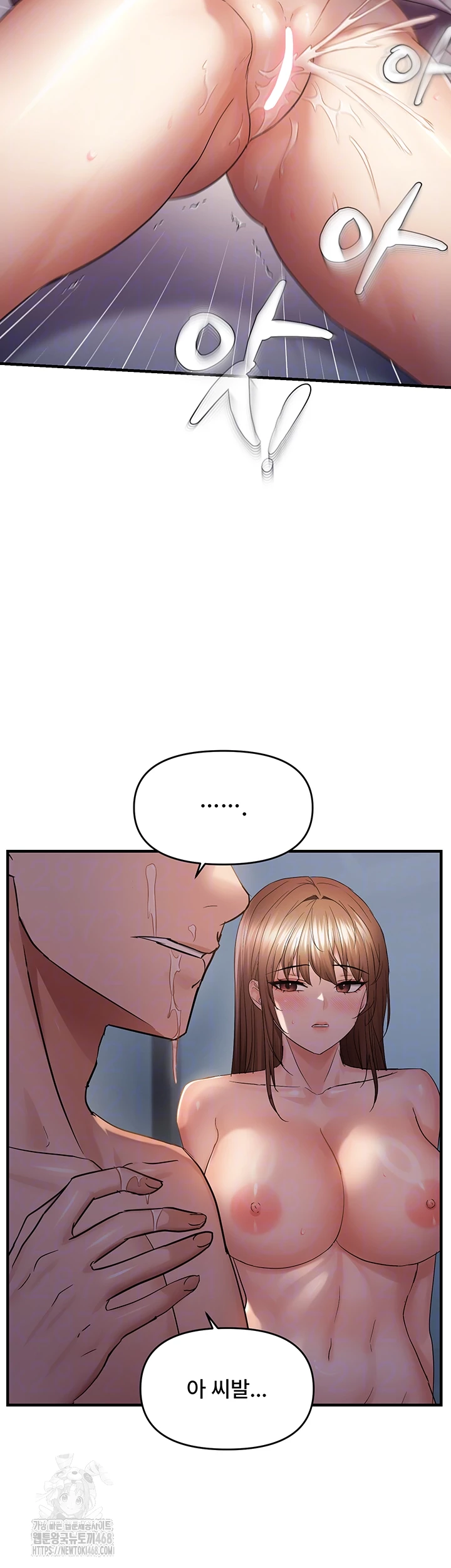 Disciplining the Top Delinquent Bitch Through a Random Chatting App Raw Chapter 50 image 13