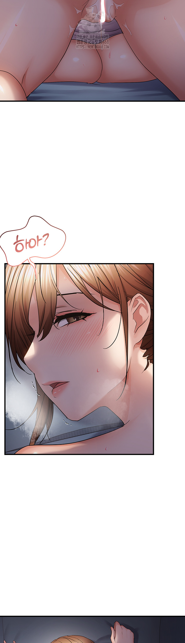Disciplining the Top Delinquent Bitch Through a Random Chatting App Raw Chapter 50 image 17