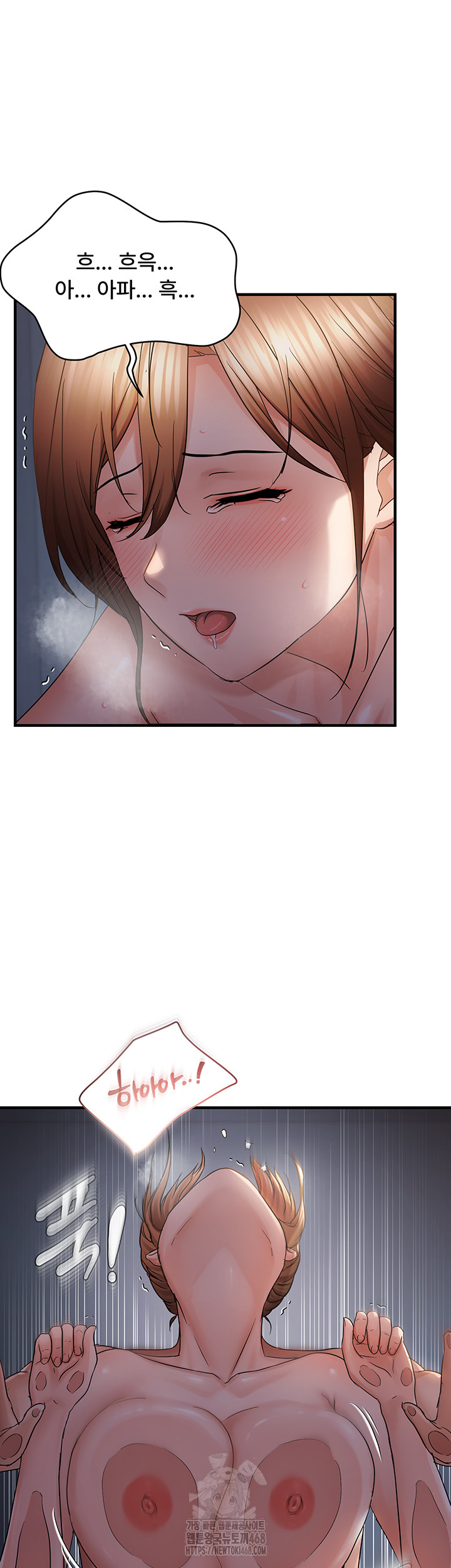 Disciplining the Top Delinquent Bitch Through a Random Chatting App Raw Chapter 50 image 32