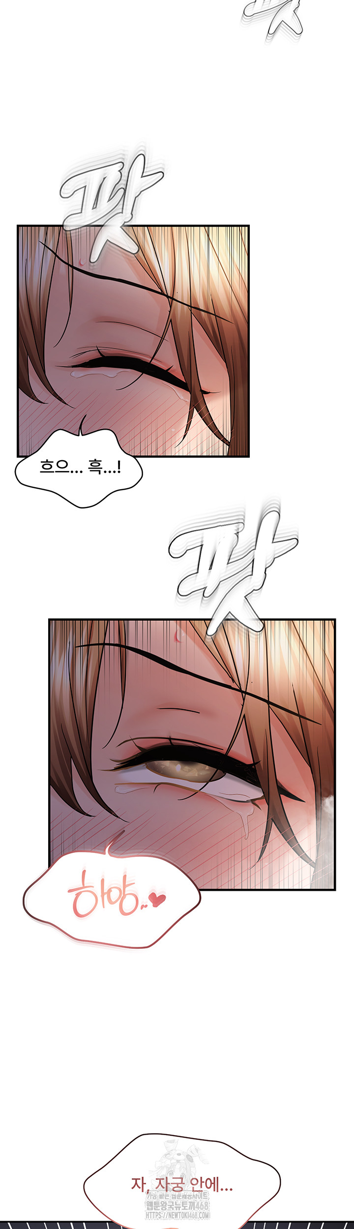 Disciplining the Top Delinquent Bitch Through a Random Chatting App Raw Chapter 50 image 37