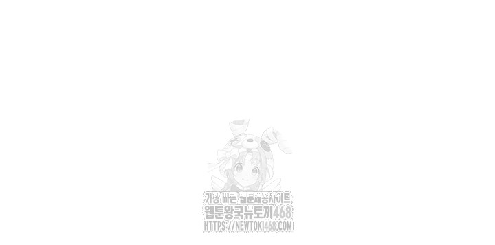 Disciplining the Top Delinquent Bitch Through a Random Chatting App Raw Chapter 50 image 39