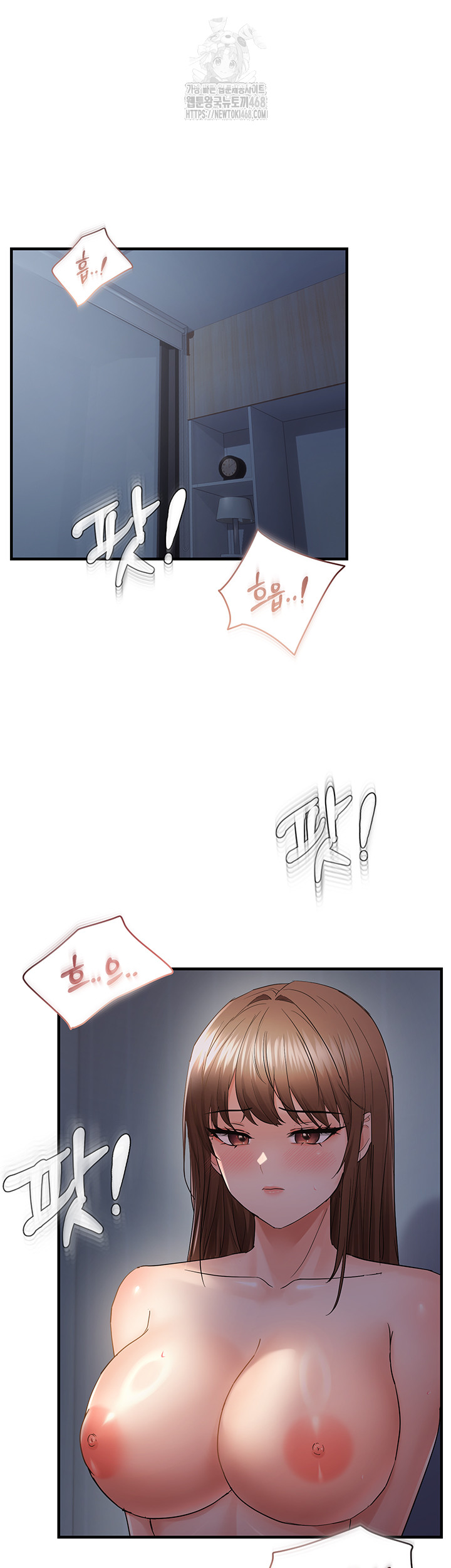 Disciplining the Top Delinquent Bitch Through a Random Chatting App Raw Chapter 50 image 4