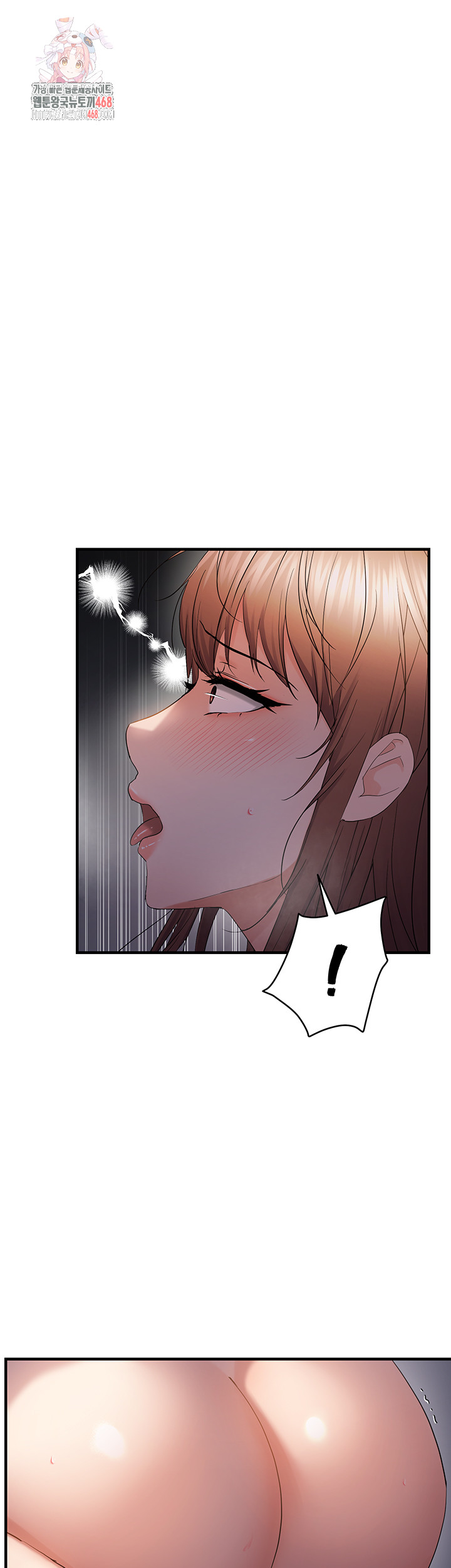 Disciplining the Top Delinquent Bitch Through a Random Chatting App Raw Chapter 52 image 0