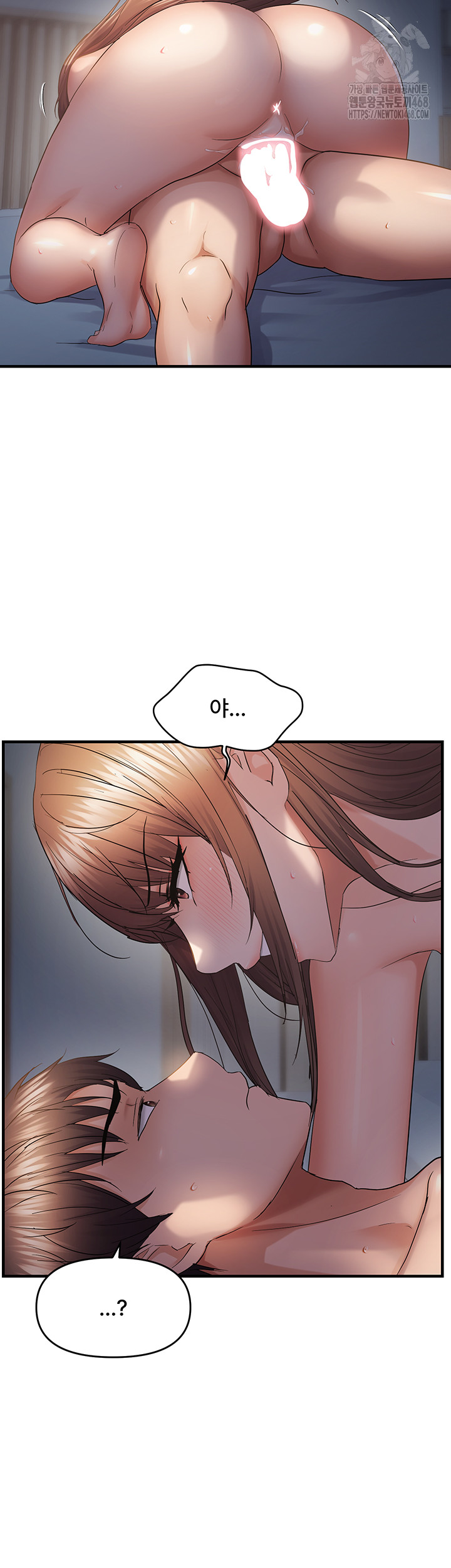 Disciplining the Top Delinquent Bitch Through a Random Chatting App Raw Chapter 52 image 10