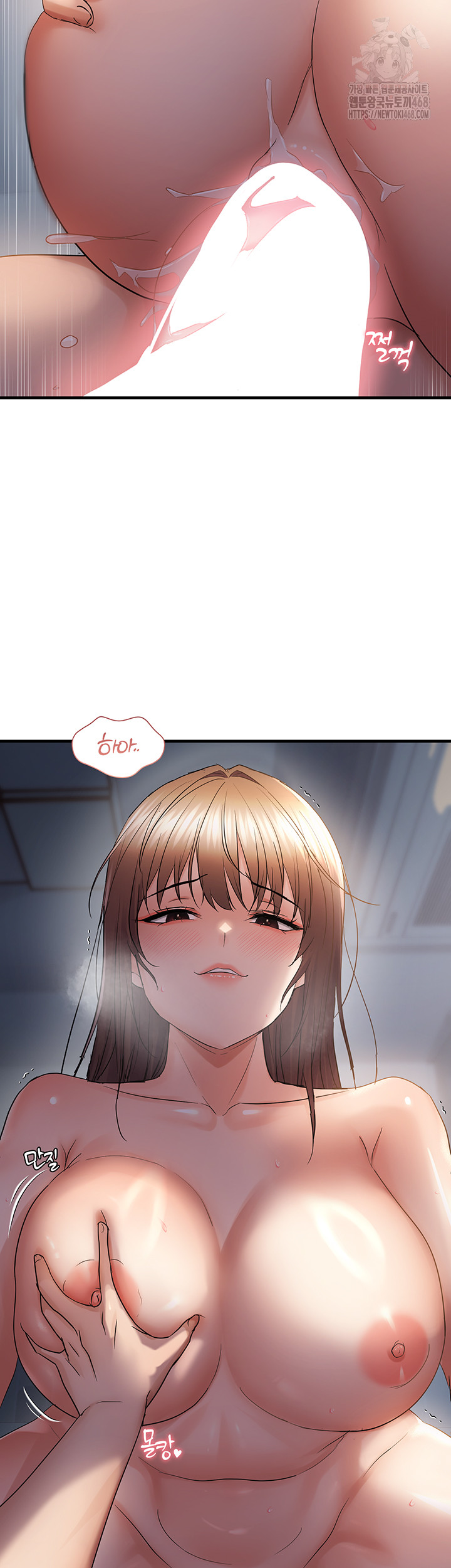 Disciplining the Top Delinquent Bitch Through a Random Chatting App Raw Chapter 52 image 19