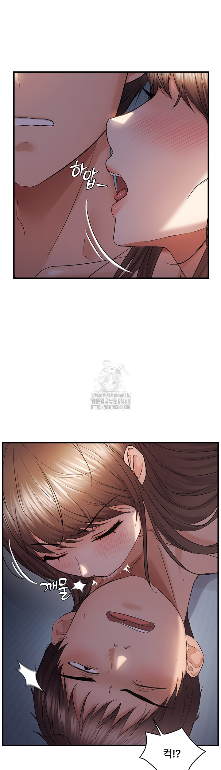 Disciplining the Top Delinquent Bitch Through a Random Chatting App Raw Chapter 52 image 23