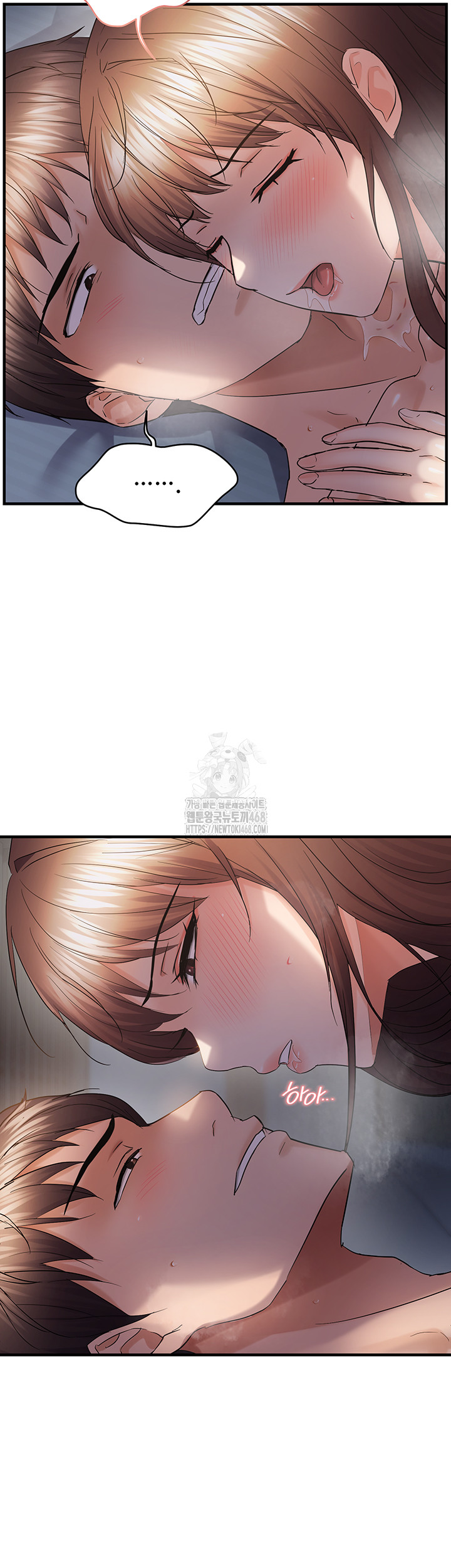 Disciplining the Top Delinquent Bitch Through a Random Chatting App Raw Chapter 52 image 25